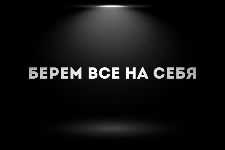 Продвижение отеля под ключ: сайт, реклама, бронирование